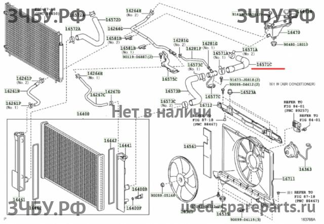 Toyota Corolla (E14 - E15) Патрубок системы охлаждения ДВС