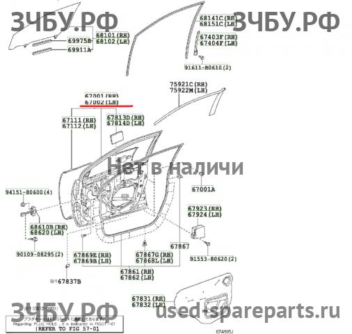 Toyota Corolla (E14 - E15) Дверь передняя левая