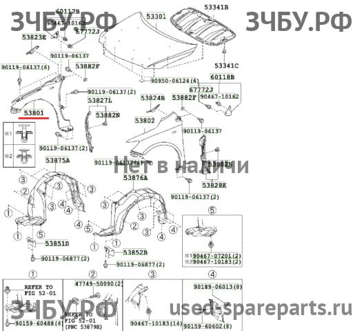 Toyota Corolla (E14 - E15) Заглушка в бампер