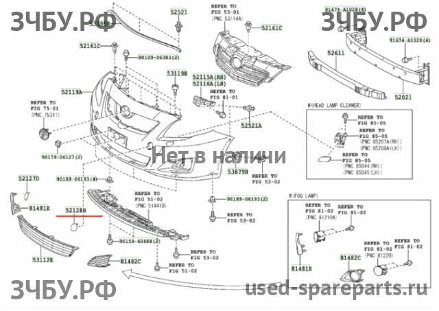 Toyota Corolla (E14 - E15) Заглушка в бампер