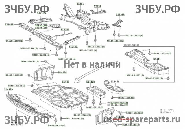 Toyota Corolla (E14 - E15) Защита антигравийная