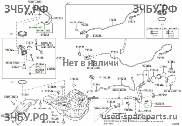 Toyota Corolla (E14 - E15) Защита антигравийная