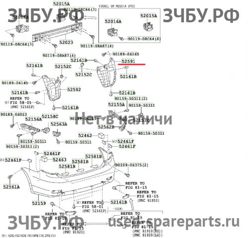 Toyota Corolla (E14 - E15) Защита антигравийная