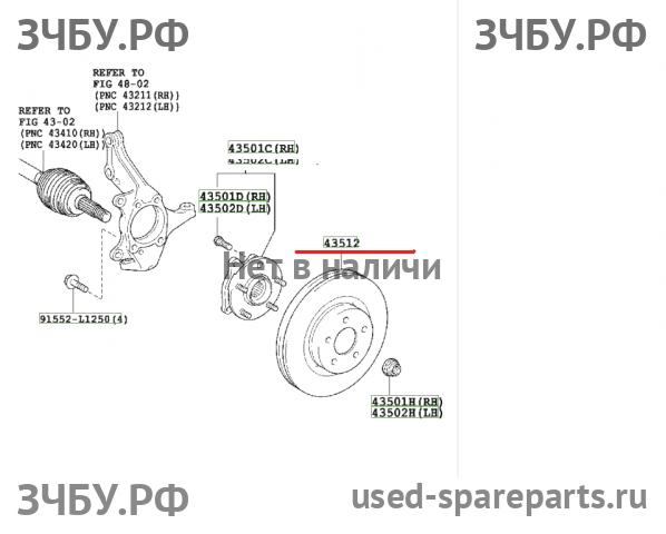 Toyota Corolla (E14 - E15) Диск тормозной передний