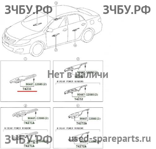 Toyota Corolla (E14 - E15) Накладка декоративная на обшивку двери