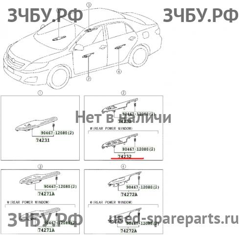 Toyota Corolla (E14 - E15) Накладка декоративная на обшивку двери