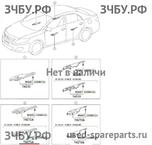 Toyota Corolla (E14 - E15) Накладка декоративная на обшивку двери