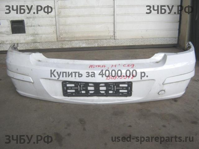 Opel Astra H Бампер задний