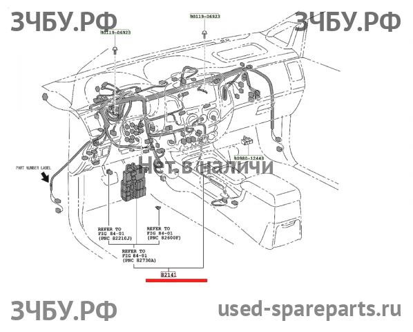 Toyota Hi Lux (3) Pick Up Проводка (часть, фрагмент)