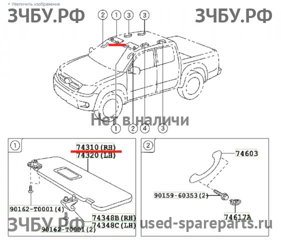 Toyota Hi Lux (3) Pick Up Козырек солнцезащитный