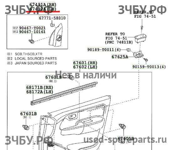 Toyota Hi Lux (3) Pick Up Крышка зеркала внутренняя левая