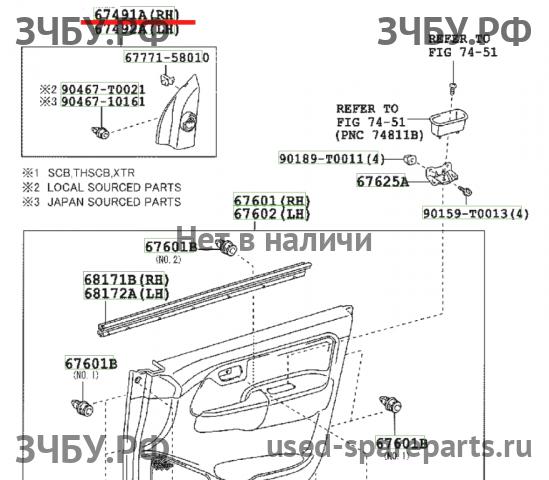 Toyota Hi Lux (3) Pick Up Крышка зеркала внутренняя правая