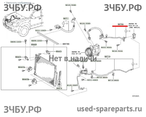 Toyota Hi Lux (3) Pick Up Трубка кондиционера