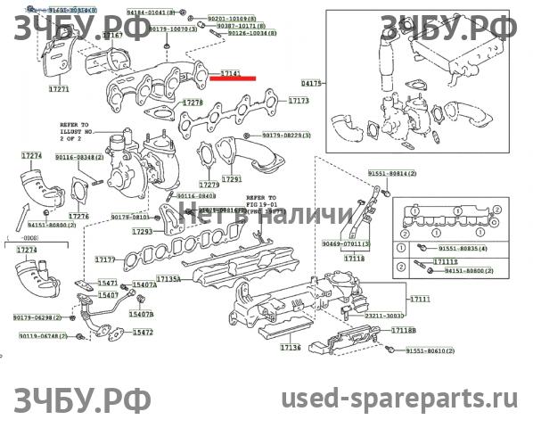 Toyota Hi Lux (3) Pick Up Коллектор выпускной