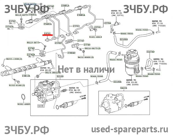 Toyota Hi Lux (3) Pick Up Трубка ТНВД