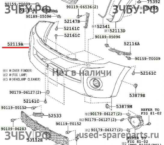 Toyota Hi Lux (3) Pick Up Бампер передний