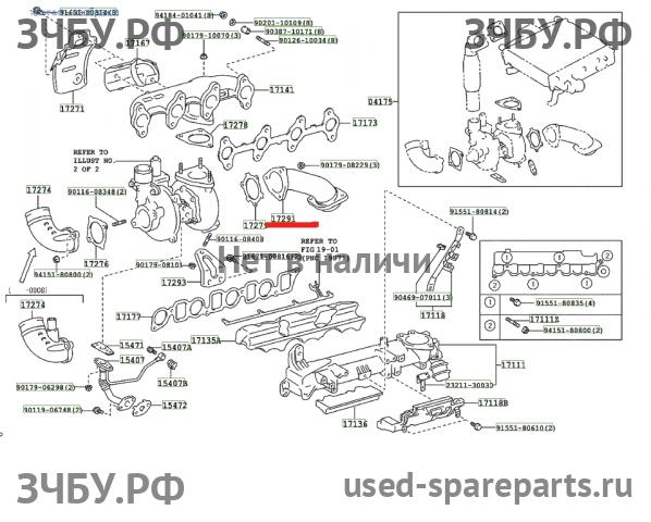 Toyota Hi Lux (3) Pick Up Трубка турбины