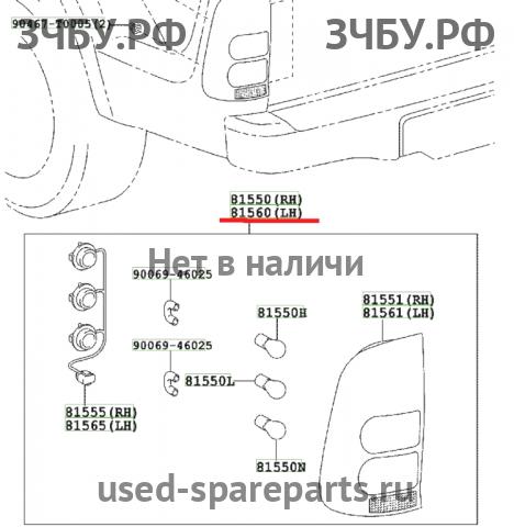 Toyota Hi Lux (3) Pick Up Фонарь левый