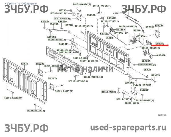 Toyota Hi Lux (3) Pick Up Ручка двери багажника наружная