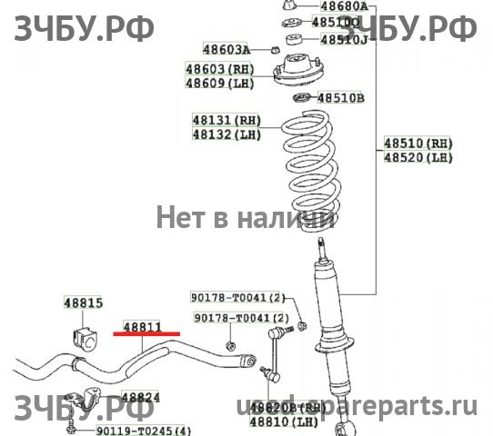 Toyota Hi Lux (3) Pick Up Стабилизатор передний