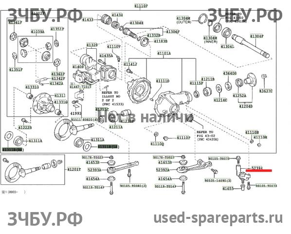 Toyota Hi Lux (3) Pick Up Опора редуктора