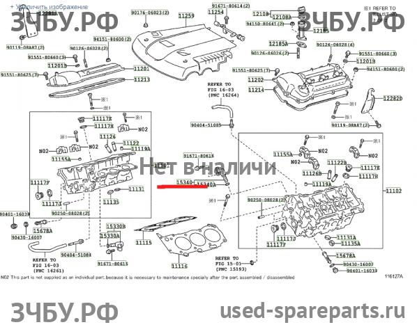 Toyota Land Cruiser 120 (PRADO) Клапан изменения фаз ГРМ (электромагнитный)