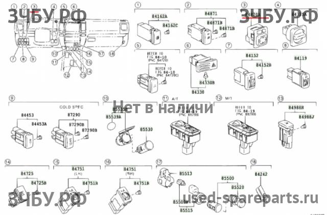 Toyota Land Cruiser 120 (PRADO) Кнопка регулировки зеркала