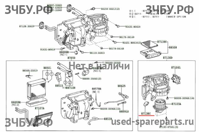 Toyota Land Cruiser 120 (PRADO) Резистор отопителя