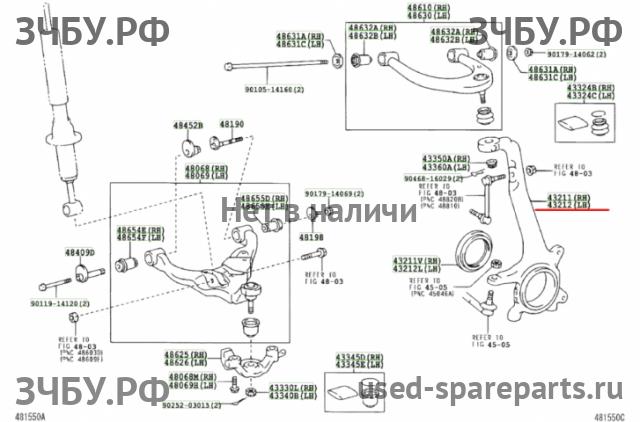 Toyota Land Cruiser 120 (PRADO) Кулак поворотный