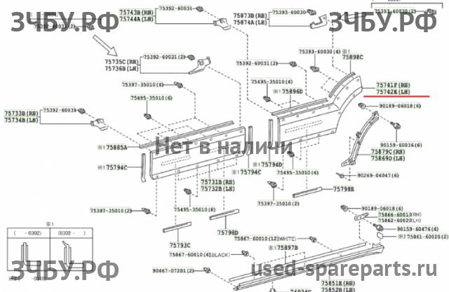 Toyota Land Cruiser 120 (PRADO) Накладка двери задней левой