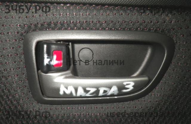 Mazda 3 [BK] Ручка двери внутренняя задняя левая