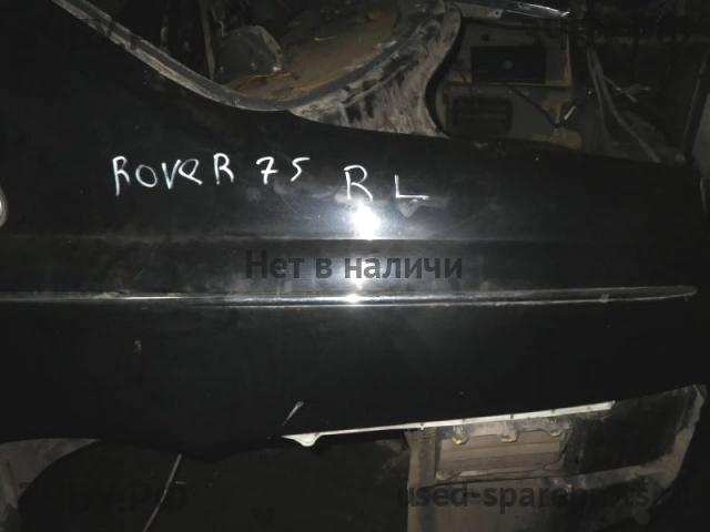 Rover 75 (RJ) Крыло заднее левое