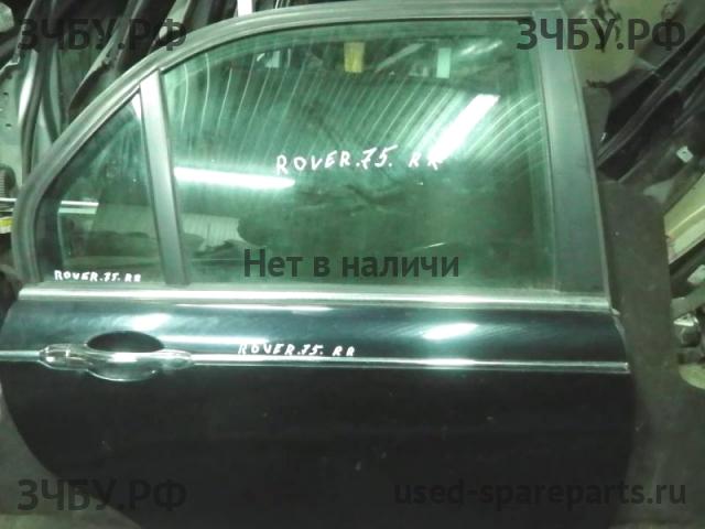 Rover 75 (RJ) Дверь задняя правая