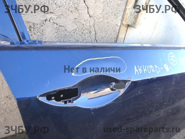 Honda Accord 8 Дверь передняя правая