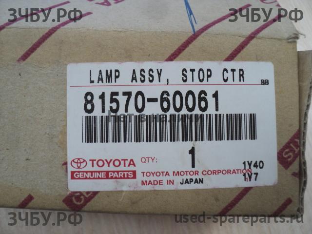 Toyota Land Cruiser 100 Фонарь задний (стоп сигнал)