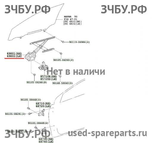 Toyota Corolla (E14 - E15) Стеклоподъёмник электрический передний левый