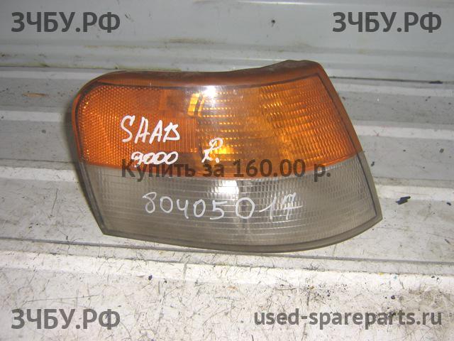 Saab 9000 CD Указатель поворота правый