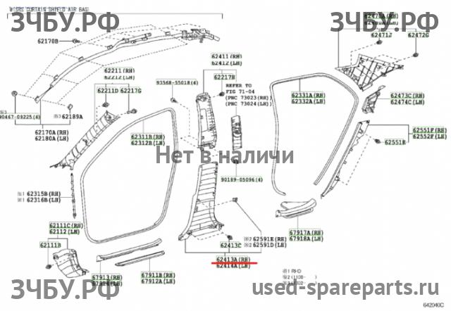 Toyota Corolla (E14 - E15) Накладка стойки средней правой