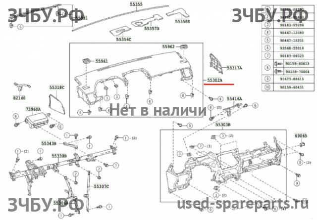 Toyota Corolla (E14 - E15) Торпедо