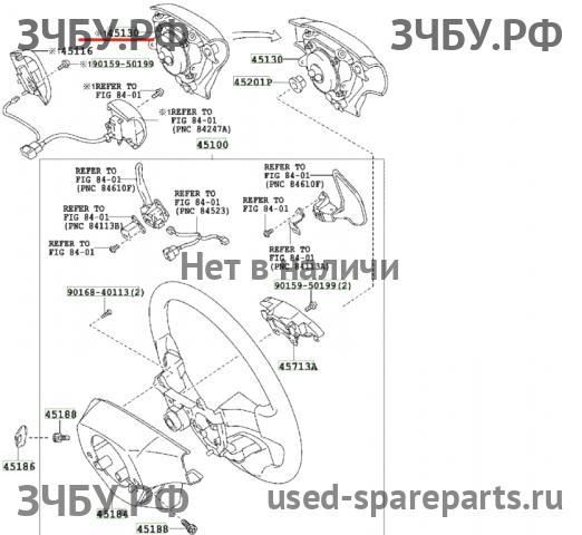 Toyota Corolla (E14 - E15) Подушка безопасности водителя (в руле)