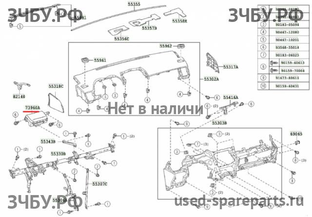 Toyota Corolla (E14 - E15) Подушка безопасности пассажирская (в торпедо)