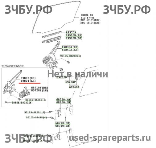 Toyota Corolla (E14 - E15) Стеклоподъёмник электрический задний левый