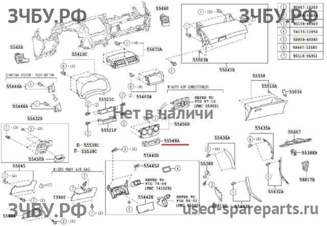 Toyota Corolla (E14 - E15) Крышка