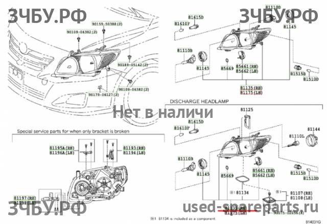 Toyota Corolla (E14 - E15) Фара правая