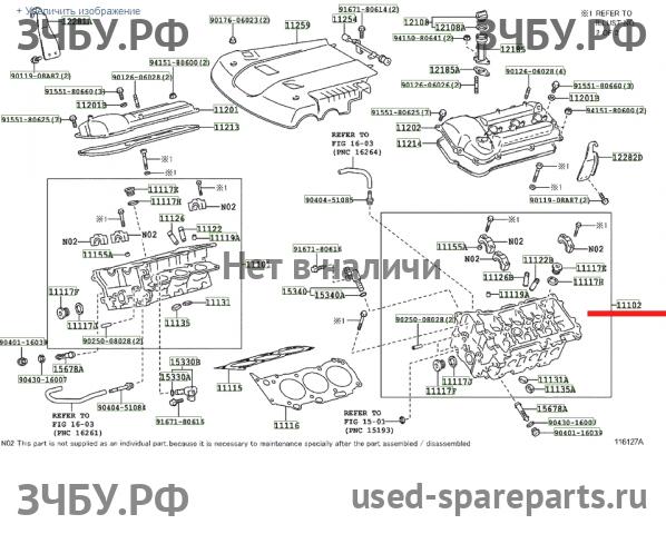 Toyota Land Cruiser 120 (PRADO) Головка блока