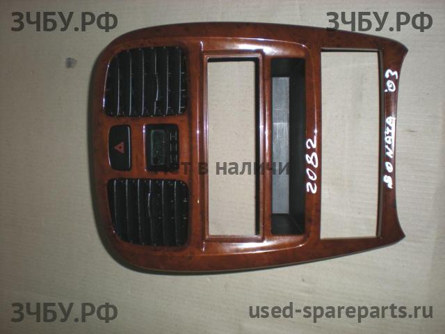 Hyundai Sonata 5 Консоль между сиденьями (Подлокотник)
