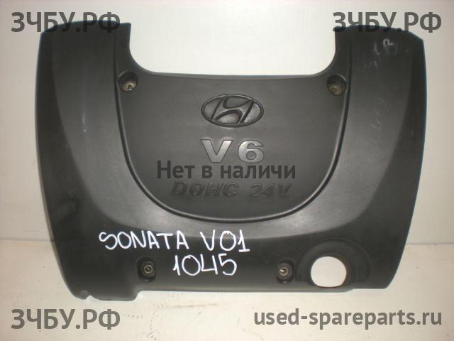 Hyundai Sonata 5 Кожух двигателя (накладка, крышка на двигатель)