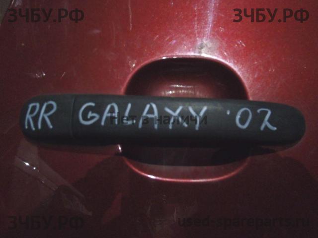 Ford Galaxy 1 Ручка двери задней наружная правая