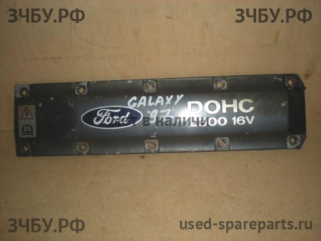 Ford Galaxy 1 Кожух двигателя (накладка, крышка на двигатель)