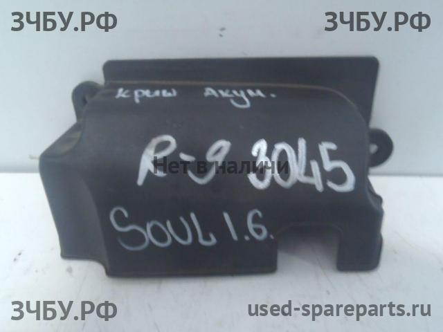 KIA Soul 1 Корпус аккумулятора